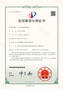 Certificate 12